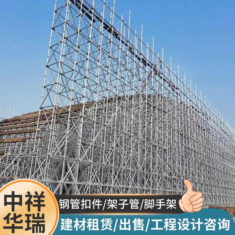 建材脚手架出租