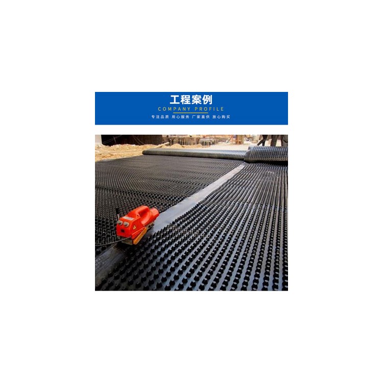 2公分排水板焊接