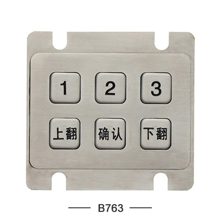 加油机金属键盘B763