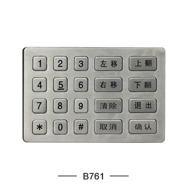 数控机器不锈钢按键键盘B761