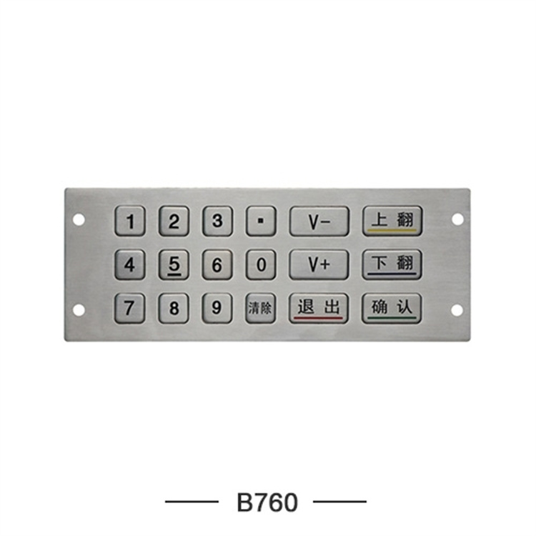 18键防风雨数字键盘B760