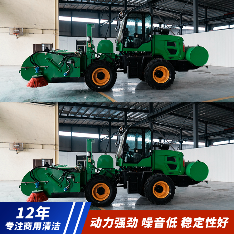 FH3600清扫机 煤矿煤厂用清洁设备 可自动洒水降尘