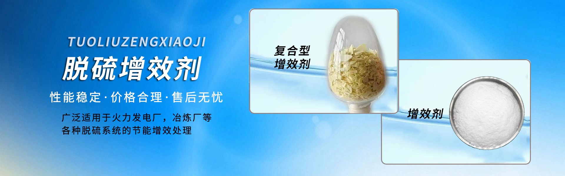 Tianjin Zhongmin Environmental Protection Technology Co., Ltd.