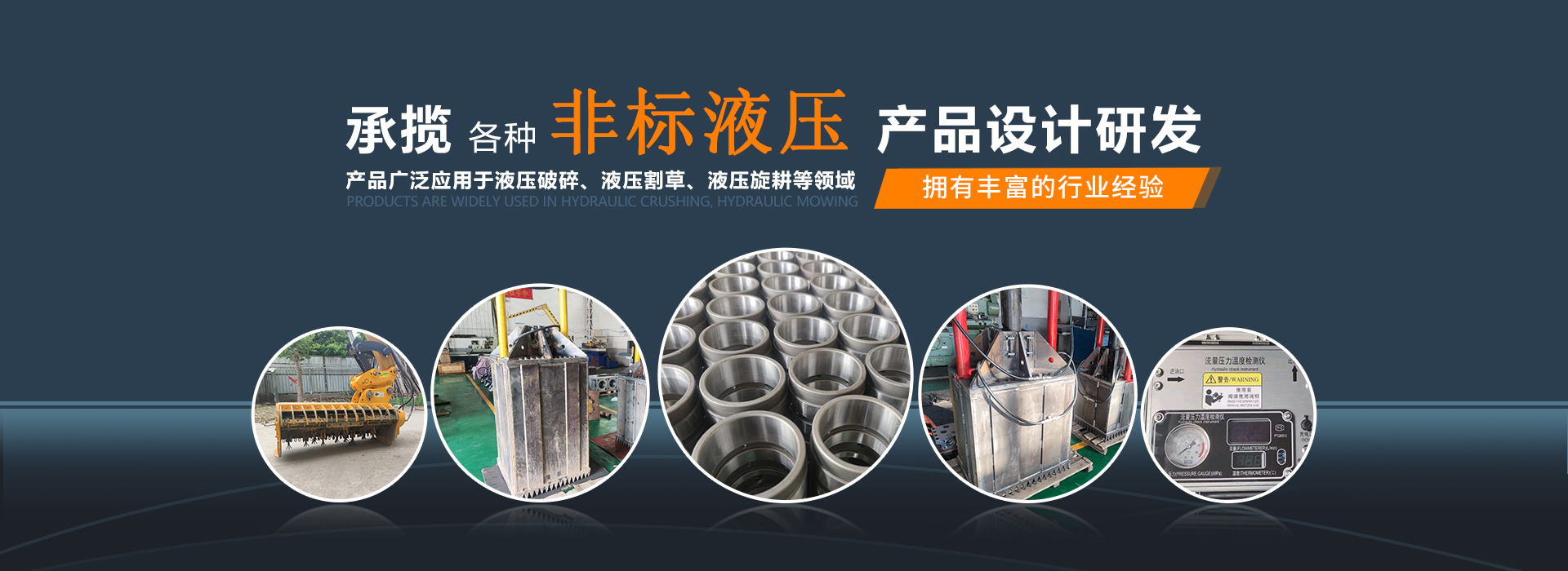 Tianjin Well Fortune Technology Co., Ltd.