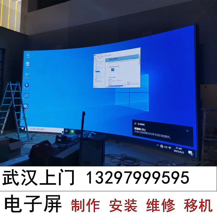 武汉专业安装LED显示屏电子屏广告屏拼接屏全彩屏上门维修售后