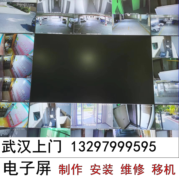 上门维修-武汉本地及周边城市室内液晶拼接屏广告机一体机