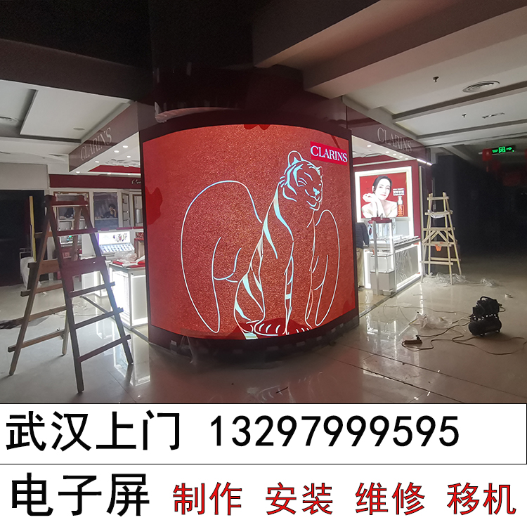 上门维修-武汉本地及周边城市弧形LED显示屏