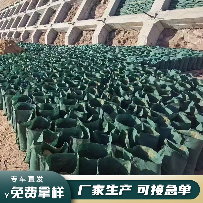 生态袋
