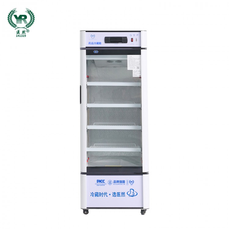 医然150L单门风冷药品阴凉箱恒温箱GSP认证展示冷藏箱