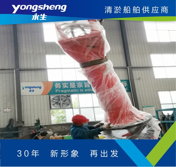 High-powered Stirrer Head Packaging Shipment