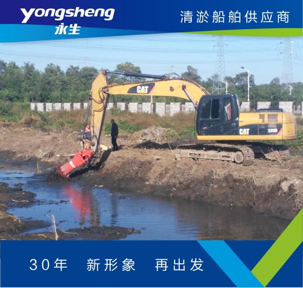 Mixer Head Construction Drawing