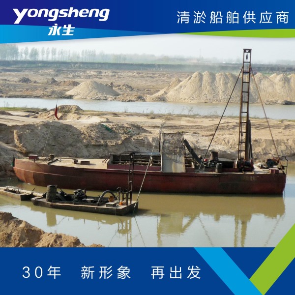 Small dredging transport vessel