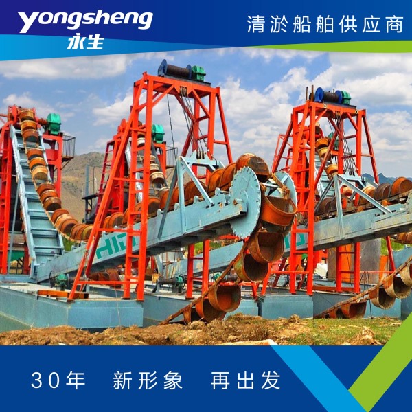 Chain Bucket Dredger