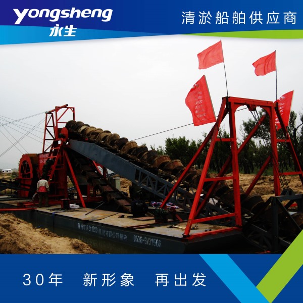 Dredging Sand Secondary Water Washing Vessel