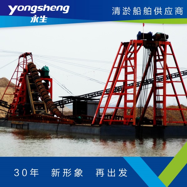 Medium-sized sand dredger