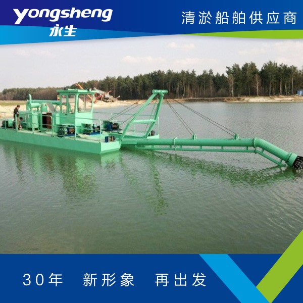 New Type Jet-Suction Sand Pumping Vessel