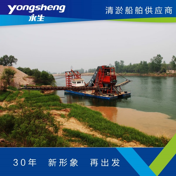 Large-scale sand mining vessel installation acceptance