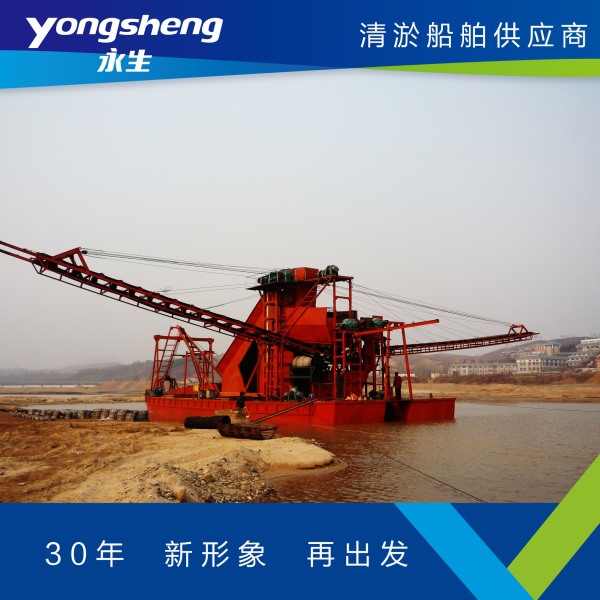 Large dredging ship, 10-30 meters depth