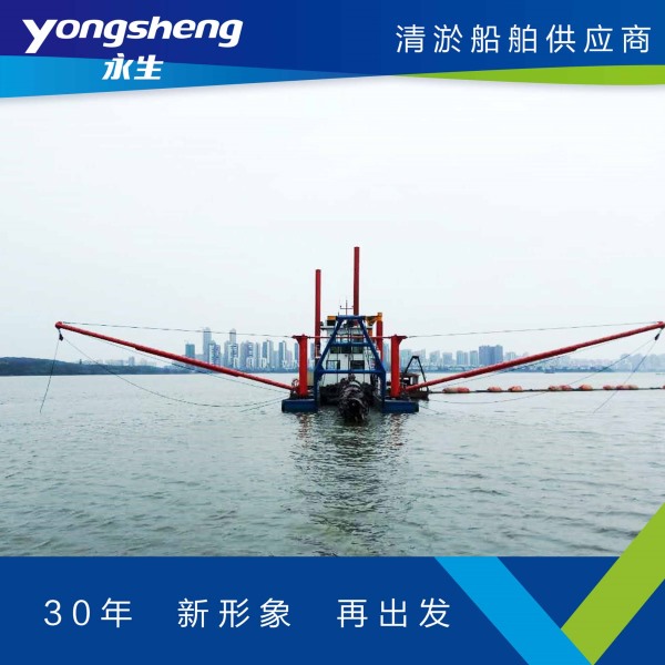 Price of dredging ships for river management