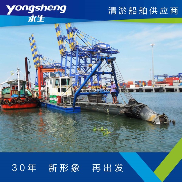 Quality Assurance for dredging and sediment removal vessels