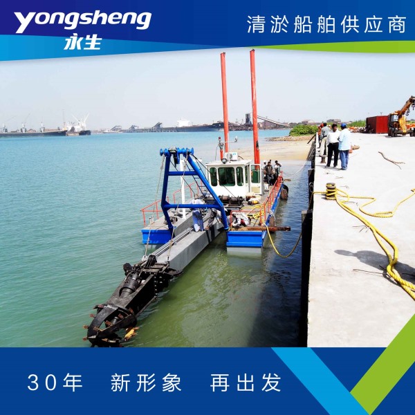 Everlasting Deep-Sea Dredging Ship