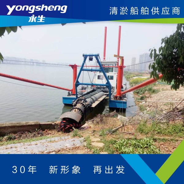 Dredger /淤泥清理船