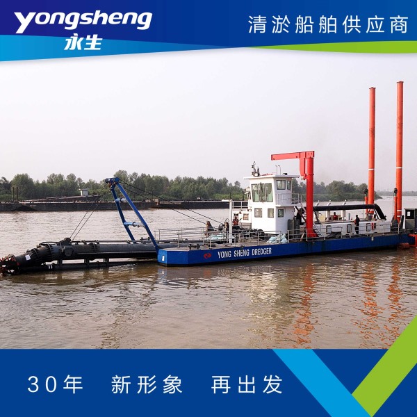 Dredging and River Channel Management