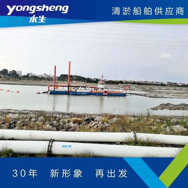 Dredging Ship for Deep Water Management