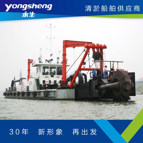 Everlasting YS-6024ZDL Bagger Ship