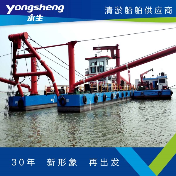 Yongsheng YS—CSD 500 dredger