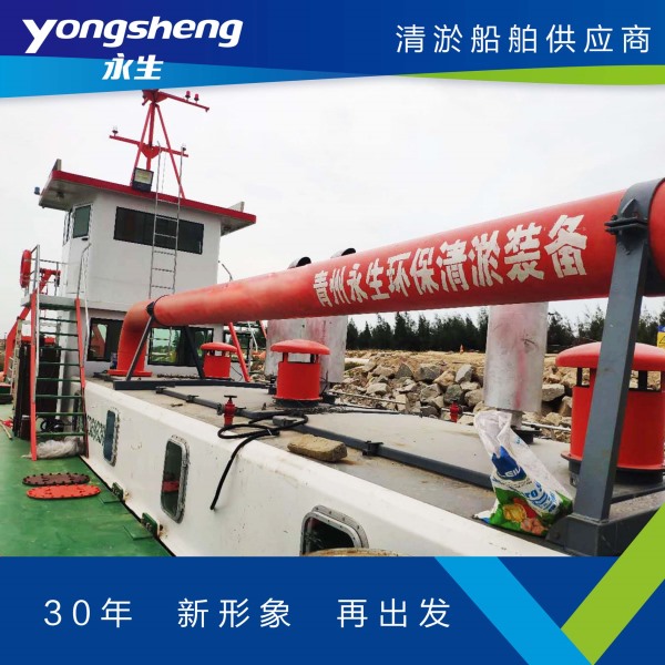 Everlasting Tractor Suction Dredger