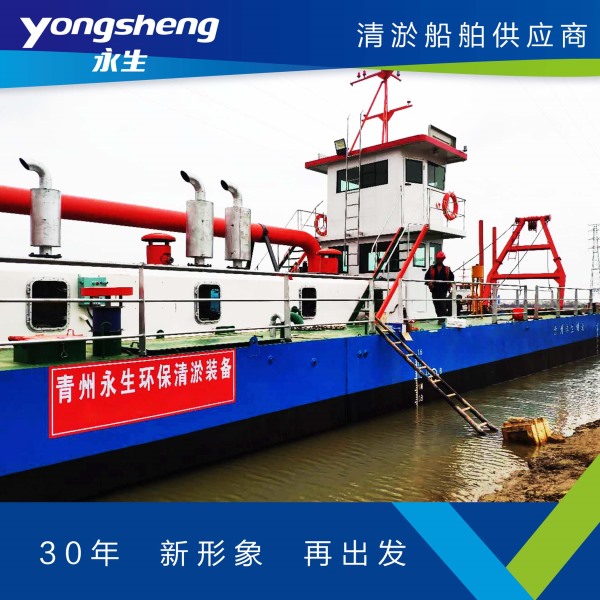 YS-CSD-6014 dredger