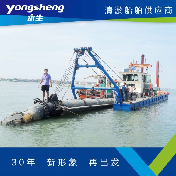 Eternal River dredging vessel
