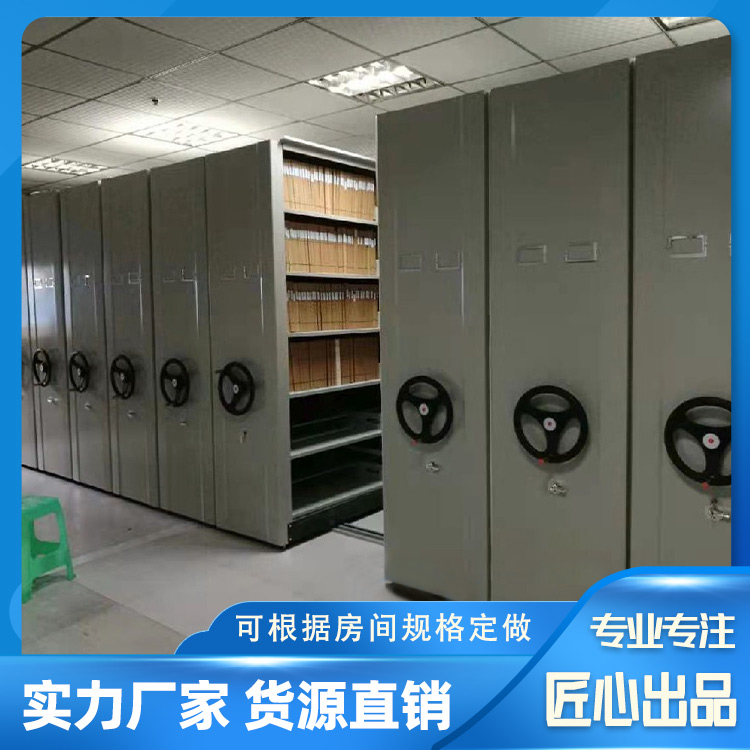 Manual dense shelving