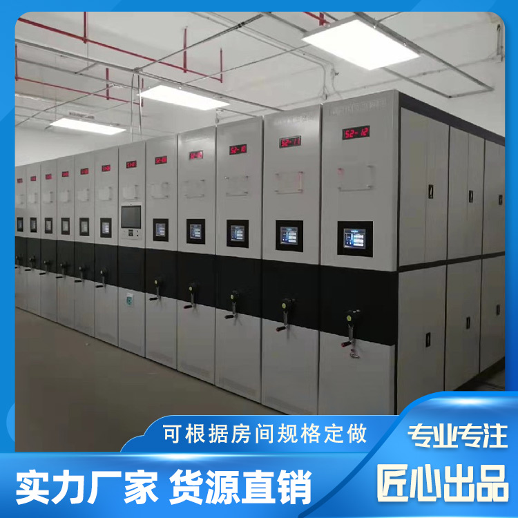 Smart Mobile Shelving