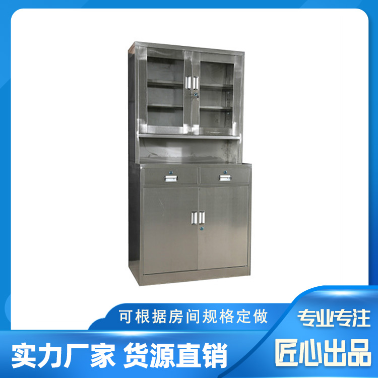 不锈钢文件柜
