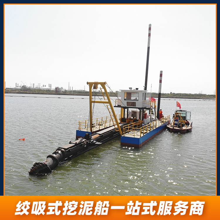 电动绞吸式挖泥船 安装便捷 装载量大 疏浚机械 坚固耐用