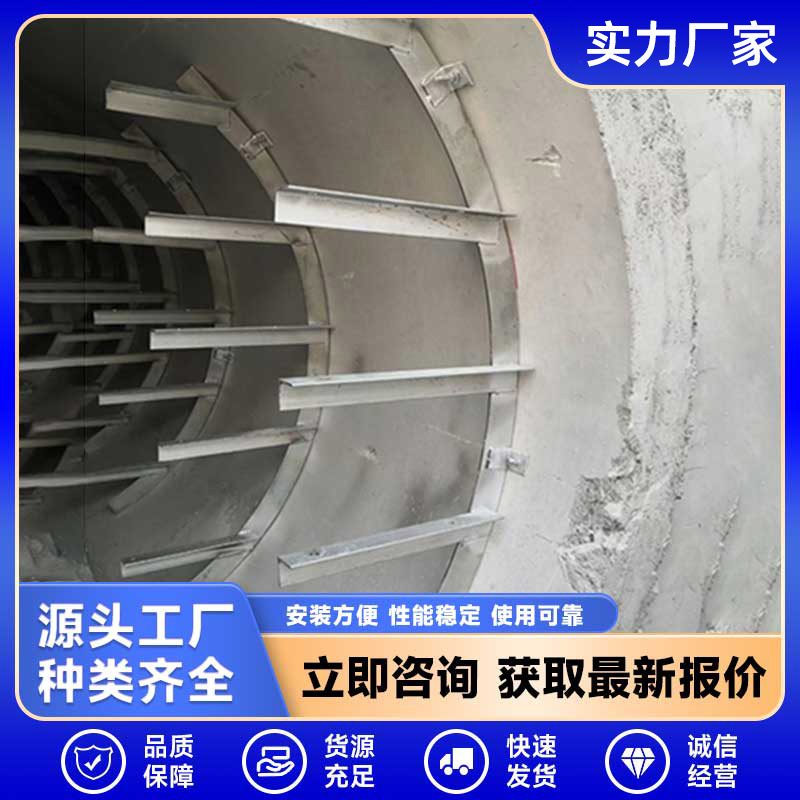 Seismic Support Bracket