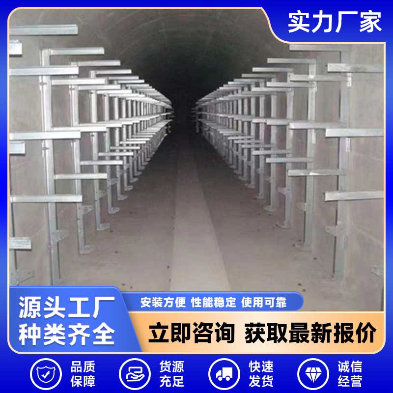 Seismic Support Bracket