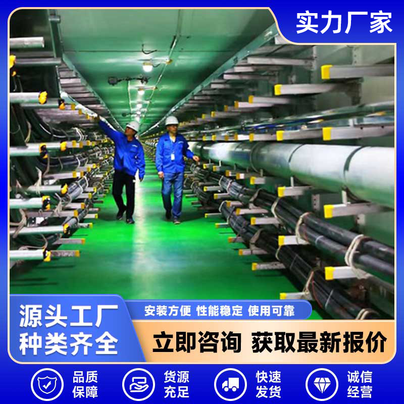 Seismic Support Bracket