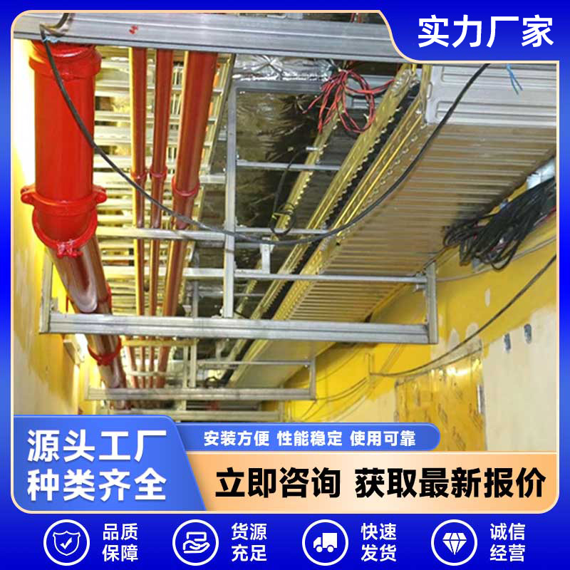 Seismic Support Bracket