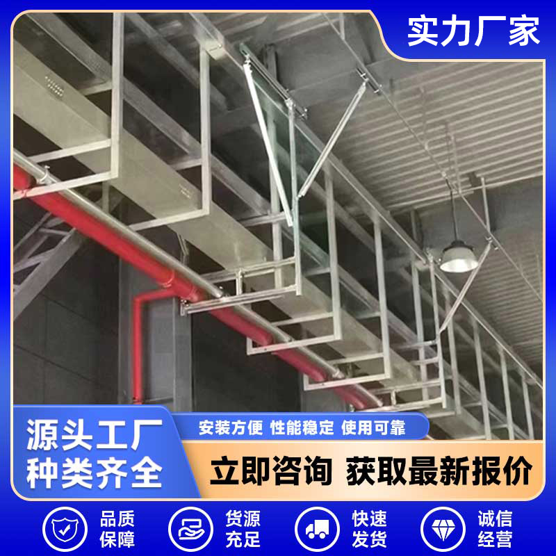 Seismic Support Bracket