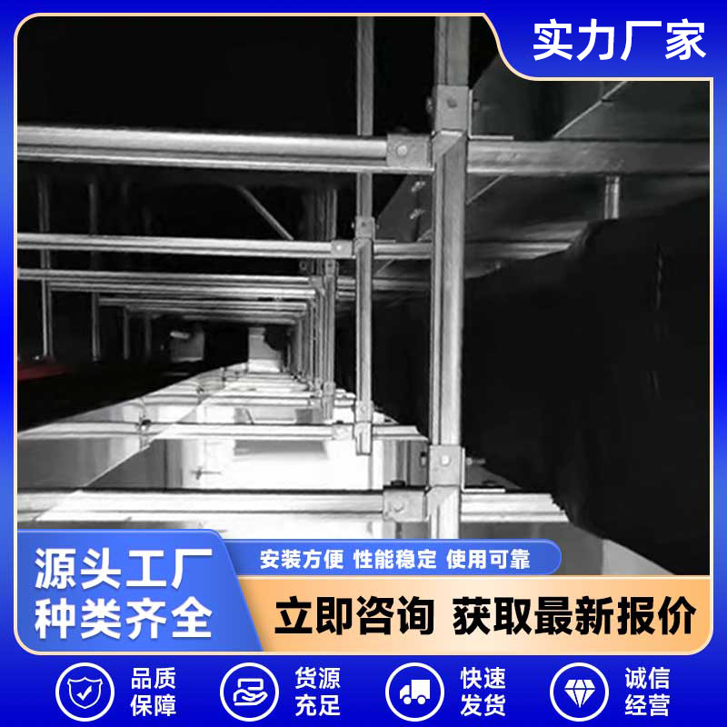 Seismic Support Bracket