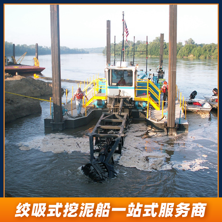 绞吸船 液压清淤设备作业工程挖泥船 小型疏浚设备 金锐船舶