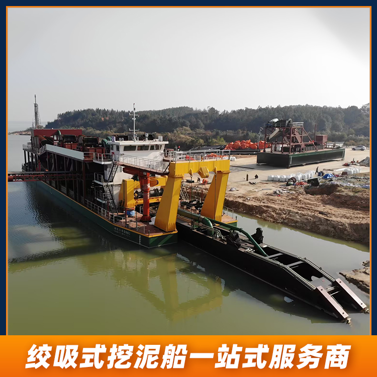 绞吸船厂家 金锐船舶清淤船 疏浚设备 性能稳定 材质坚固