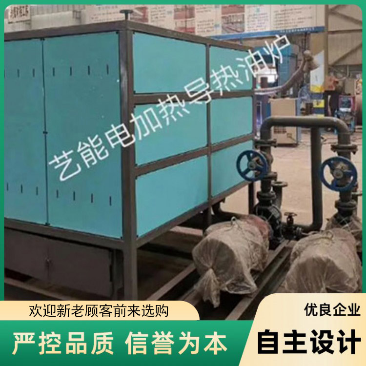电加热锅炉