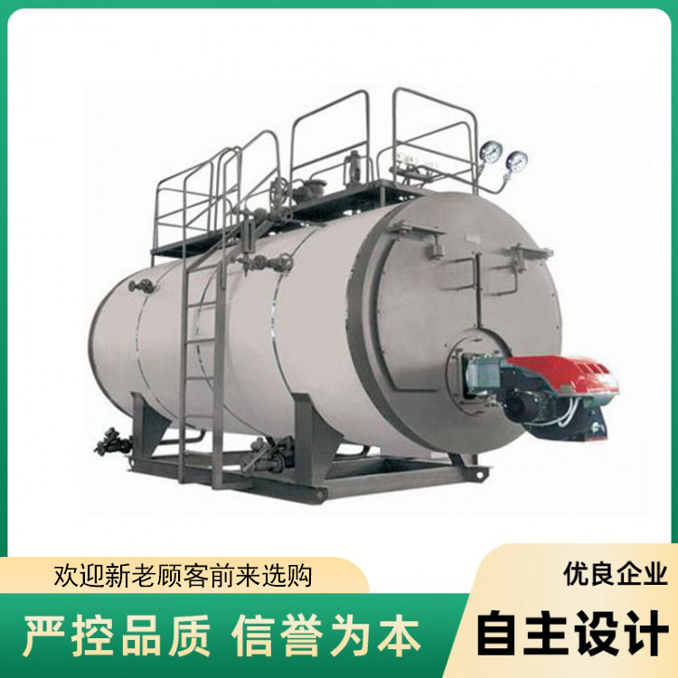 燃气热水锅炉