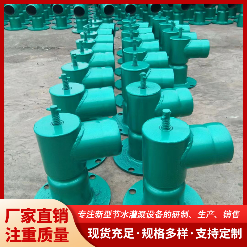 Stainless Steel Integrated Water Spout, Irrigation Outflow, High Standard Farmland Project 160 Multi-functional Water Supply Coupler