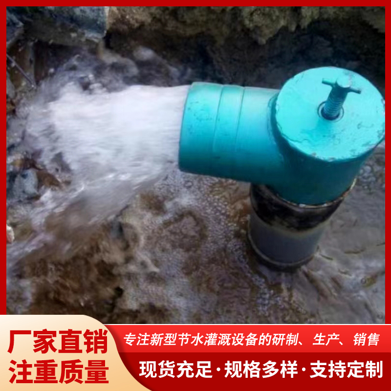 Supplying lawn and green area sprinkler outlets, agricultural irrigation outlets, bidirectional water supply couplings, strictly selected materials