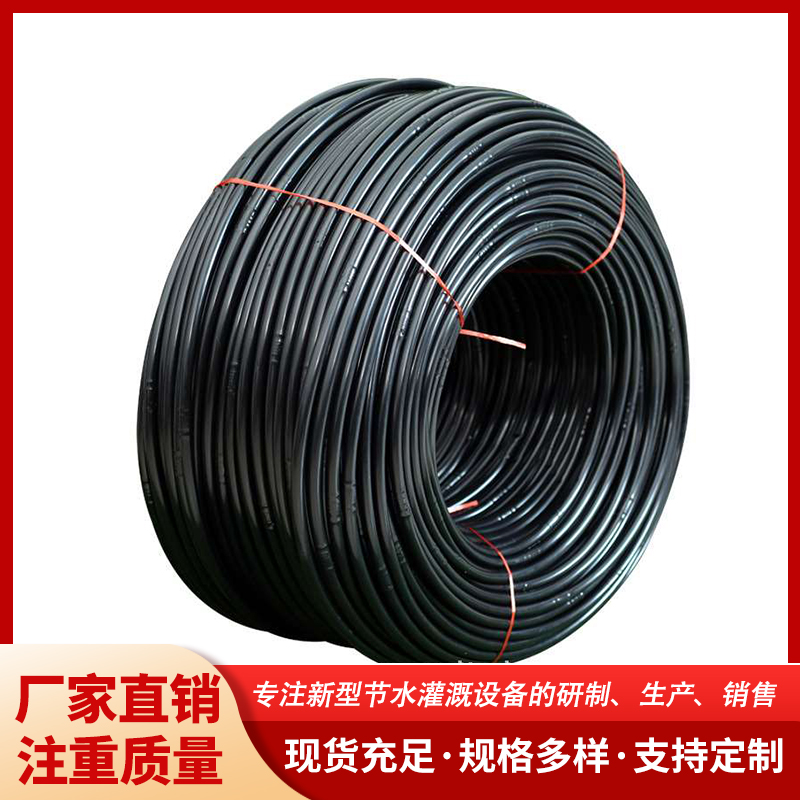 16mm to 20mm embedded cylindrical dripper irrigation system for fruit tree installation